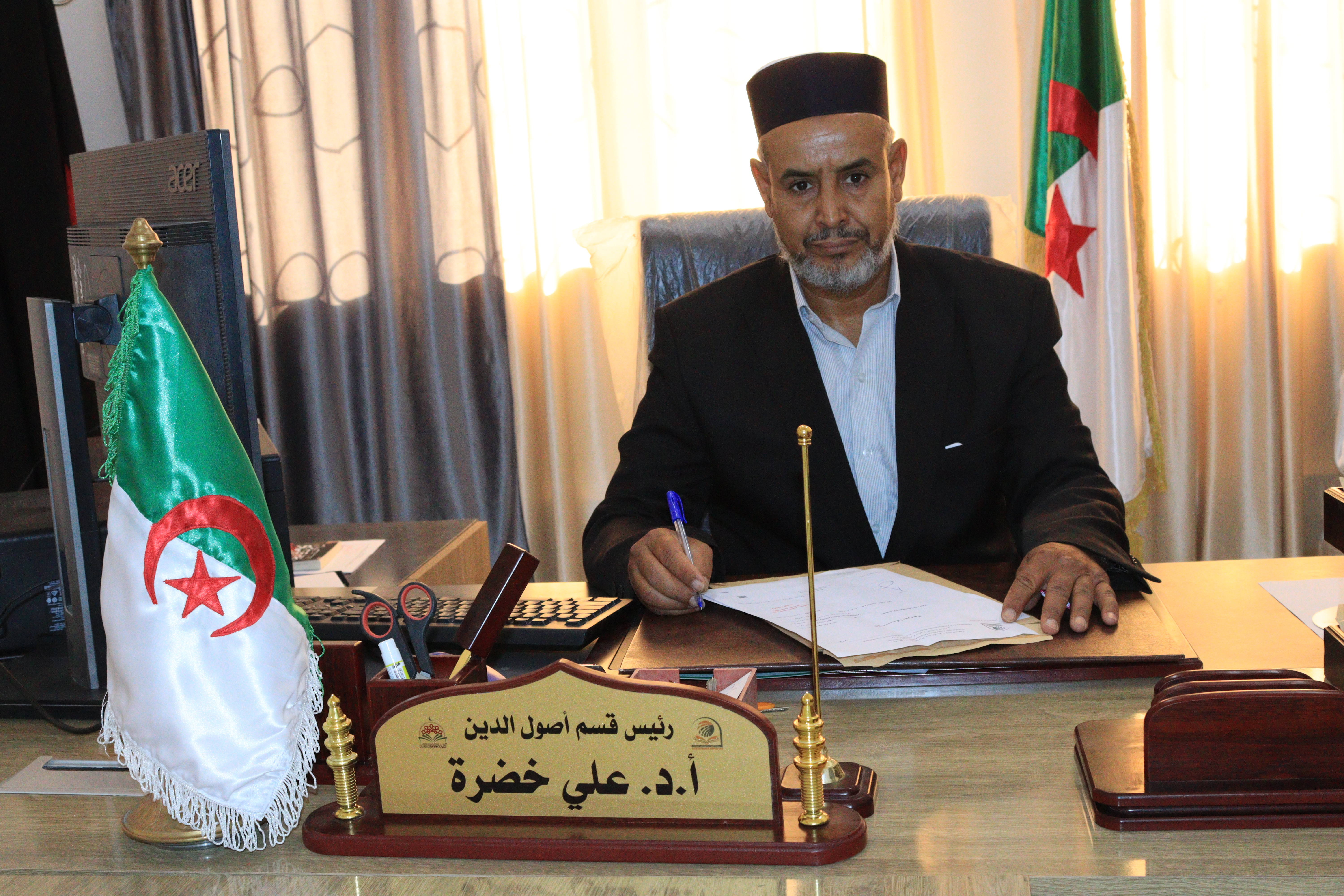 image head of department